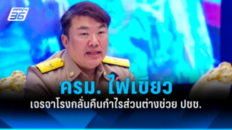 รัฐบาลเตรียมปรับนโยบายการเงินใหม่ หวังกระตุ้นเศรษฐกิจหลังวิกฤต