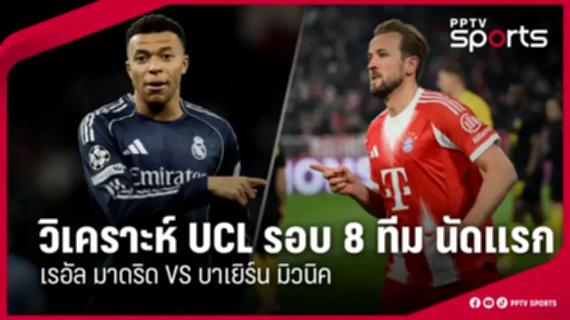 สโมสรฟุตบอลลิเวอร์พูลประกาศแต่งตั้งอาร์เน สล็อตเป็นผู้จัดการทีมคนใหม่