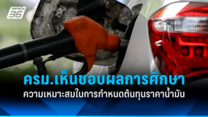 สหรัฐฯ เผยแผนปฏิรูปการเงินครั้งใหญ่ ตั้งเป้าลดความเหลื่อมล้ำและกระตุ้นเศรษฐกิจ