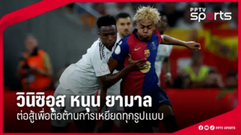 สโมสรฟุตบอลลิเวอร์พูลเตรียมเปิดตัวผู้จัดการทีมคนใหม่ อารัน สล็อตต์