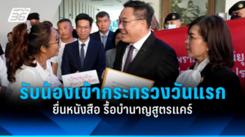 สหรัฐฯ เตรียมปรับขึ้นอัตราดอกเบี้ยอีกครั้ง หวังสกัดเงินเฟ้อที่ยังสูง