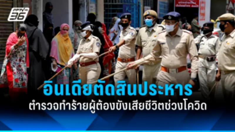 รัฐบาลไทยเตรียมปรับโครงสร้างภาษีใหม่ หวังกระตุ้นเศรษฐกิจและลดความเหลื่อมล้ำ