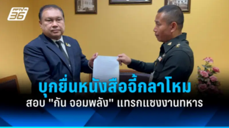 สหรัฐฯ ประกาศมาตรการคว่ำบาตรใหม่ หวังกดดันรัสเซียยุติสงครามในยูเครน