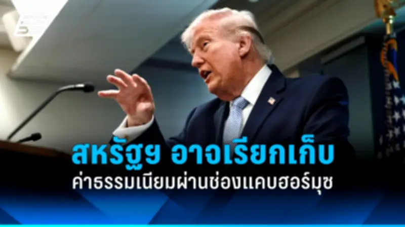 รัฐบาลเตรียมปรับปรุงระบบขนส่งสาธารณะทั่วประเทศ ตั้งเป้าลดปัญหาการจราจร