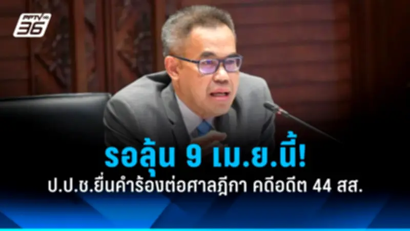 สหรัฐฯ ประกาศมาตรการคว่ำบาตรใหม่ต่อรัสเซีย หลังเหตุการณ์นาวาลนีเสียชีวิต