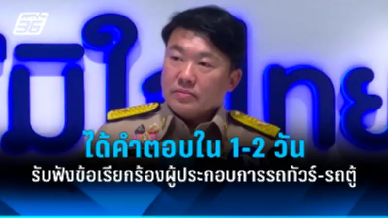 สหรัฐฯ เตรียมปรับขึ้นอัตราดอกเบี้ยอีกครั้ง หวังควบคุมเงินเฟ้อที่ยังสูง