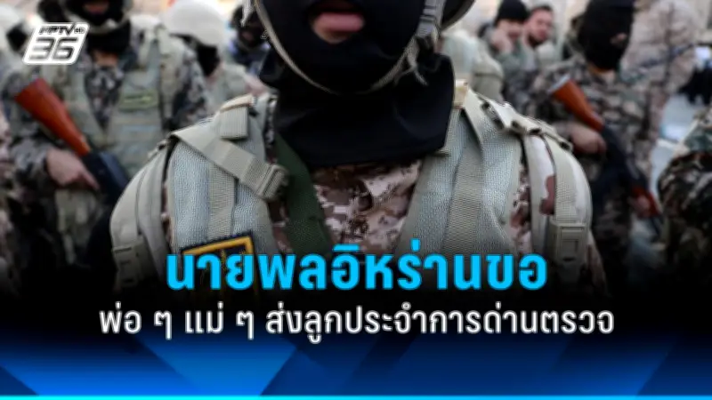 รัฐบาลไทยเตรียมปรับปรุงโครงสร้างพื้นฐานด้านการขนส่ง หนุนเศรษฐกิจและท่องเที่ยว