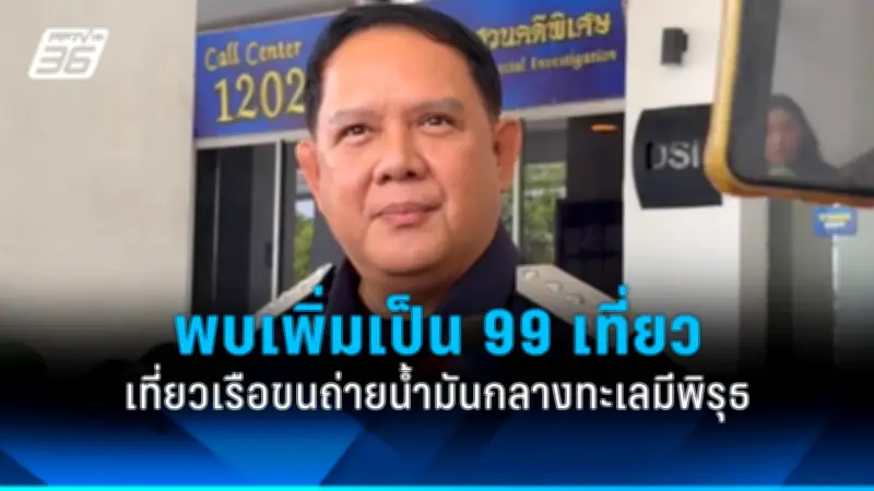 สหรัฐฯ เตรียมส่งขีปนาวุธรุ่นใหม่สู่ยุโรป หวังเสริมความมั่นคงรับมือรัสเซีย