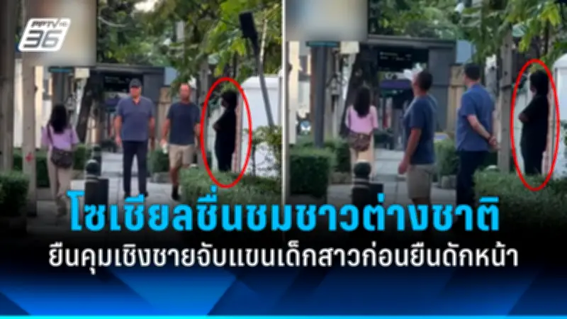 สหรัฐฯ ประกาศมาตรการคว่ำบาตรใหม่ หลังรัสเซียโจมตีโรงพยาบาลในยูเครน