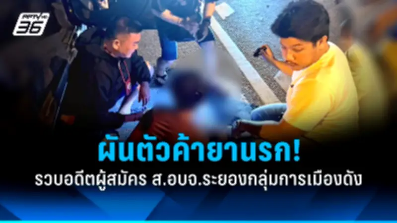 สหรัฐฯ เผยแผนปฏิรูปการเงินครั้งใหญ่ ตั้งเป้าลดความเหลื่อมล้ำและส่งเสริมการเติบโตทางเศรษฐกิจ