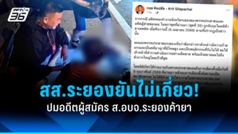 รัฐบาลเดินหน้าแผนปฏิรูปการเมือง เน้นเพิ่มความโปร่งใสและลดความขัดแย้ง