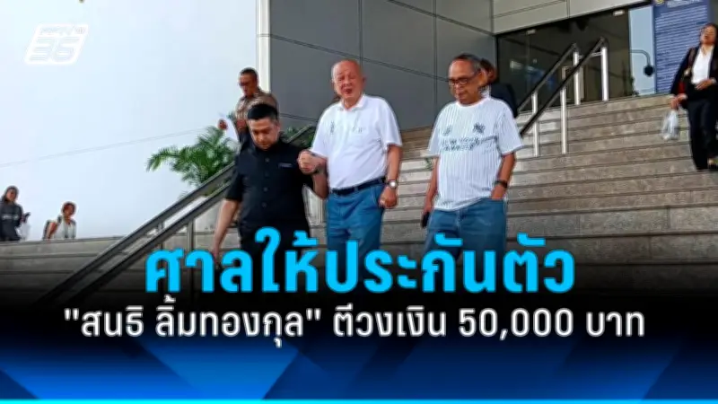 สหรัฐฯ เผยแผนปฏิรูปการเงินครั้งใหญ่ ตั้งเป้าลดความเหลื่อมล้ำและกระตุ้นเศรษฐกิจ