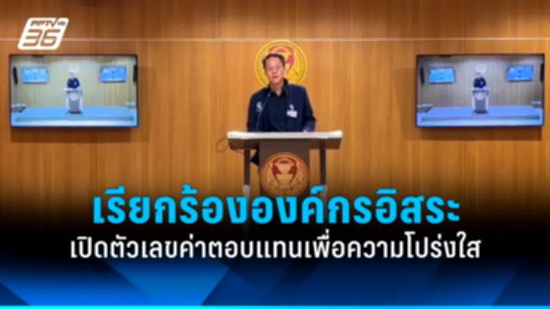 รัฐบาลเร่งเดินหน้าแผนปฏิรูปประเทศ เน้นแก้ปัญหาความเหลื่อมล้ำและเศรษฐกิจ