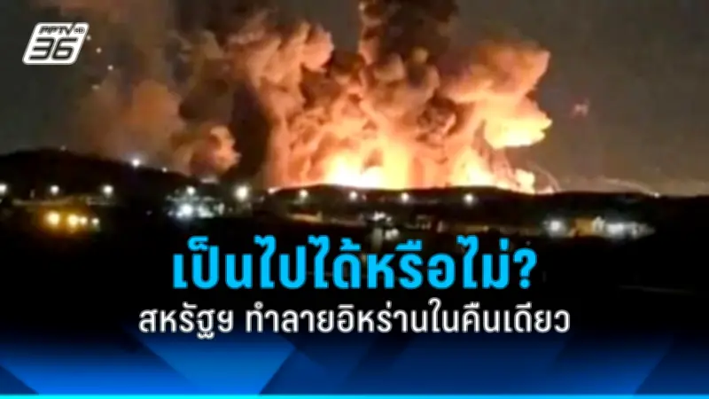 รัฐบาลไทยเตรียมปรับโครงสร้างภาษีเพื่อกระตุ้นเศรษฐกิจและลดความเหลื่อมล้ำ