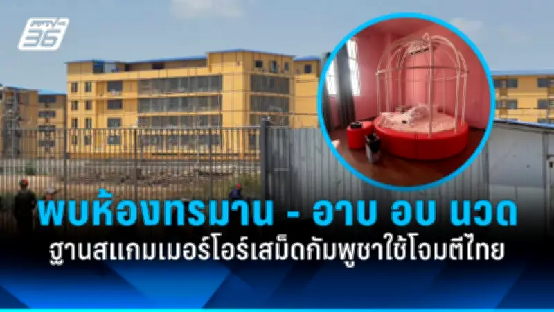 สหรัฐฯ ประกาศมาตรการคว่ำบาตรใหม่ หลังรัสเซียโจมตียูเครนหนักขึ้น