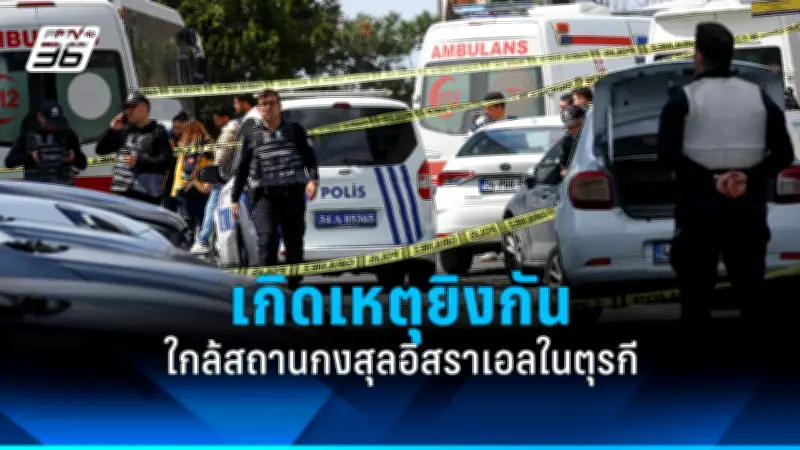 รัฐบาลเตรียมปรับโครงสร้างภาษีใหม่ หวังกระตุ้นเศรษฐกิจและลดความเหลื่อมล้ำ