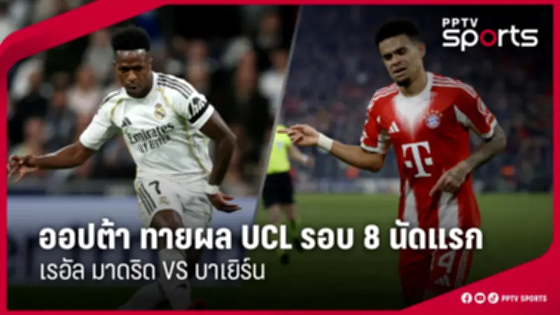 สโมสรฟุตบอลลิเวอร์พูลประกาศแต่งตั้งอาร์เน สล็อตเป็นผู้จัดการทีมคนใหม่