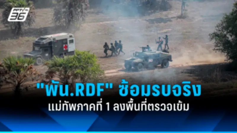 สหรัฐฯ ประกาศคว่ำบาตรกลุ่มธุรกิจจีน หลังพบหลักฐานสนับสนุนรัสเซียในสงครามยูเครน