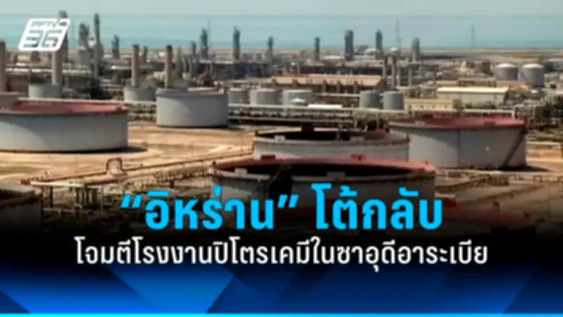 รัฐบาลไทยเตรียมปรับโครงสร้างภาษีใหม่ หวังกระตุ้นเศรษฐกิจและลดความเหลื่อมล้ำ