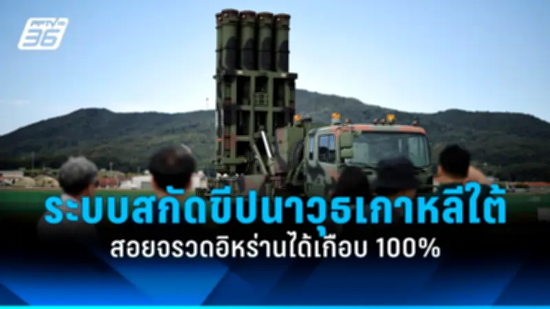 รัฐบาลไทยเดินหน้าขยายความร่วมมือด้านการขนส่งกับจีน เสริมความแข็งแกร่งทางเศรษฐกิจ