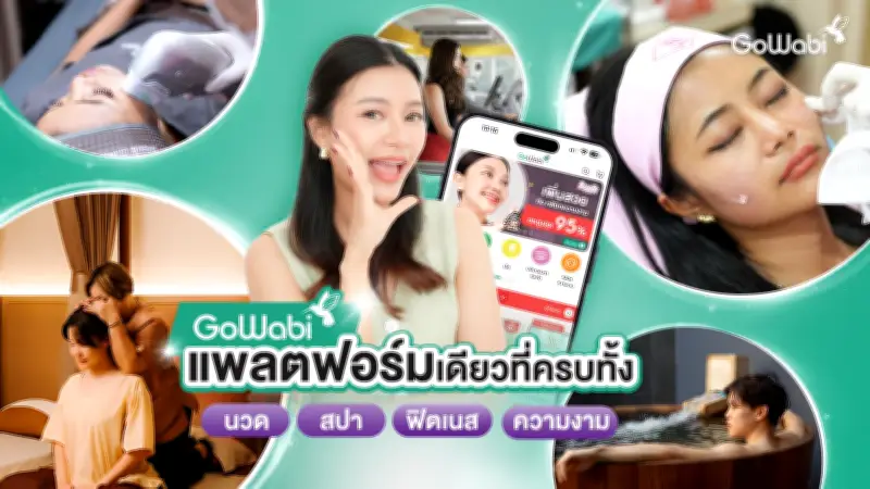 รัฐบาลเตรียมปรับปรุงระบบประกันสังคม พร้อมเพิ่มสิทธิประโยชน์ให้ประชาชน