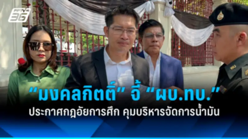 รัฐบาลไทยเตรียมปรับปรุงกฎหมายแรงงานต่างด้าว หลังพบปัญหาการละเมิดสิทธิ์และแรงงานเถื่อนเพิ่มสูงขึ้น