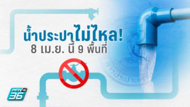 สหรัฐฯ ประกาศมาตรการคว่ำบาตรใหม่ต่อรัสเซีย หลังเหตุการณ์นาวาลนีเสียชีวิต