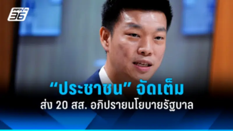 สหรัฐฯ ประกาศมาตรการคว่ำบาตรใหม่ต่อรัสเซีย หลังเหตุการณ์นาวาลนีเสียชีวิต
