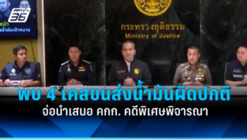 สหรัฐฯ ประกาศมาตรการคว่ำบาตรใหม่ หลังรัสเซียโจมตีโรงพยาบาลในยูเครน