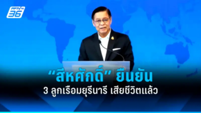 รัฐบาลเดินหน้าแผนพัฒนาประเทศ เน้นเศรษฐกิจดิจิทัลและโครงสร้างพื้นฐาน