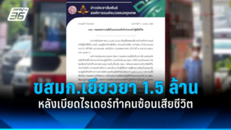 สหรัฐฯ ประกาศมาตรการคว่ำบาตรใหม่ต่อรัสเซีย หลังเหตุการณ์นาวาลนี