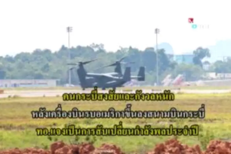 ปัตตานีเตรียมจัดงาน 'มหกรรมอาหารฮาลาล' กระตุ้นเศรษฐกิจและส่งเสริมการท่องเที่ยว