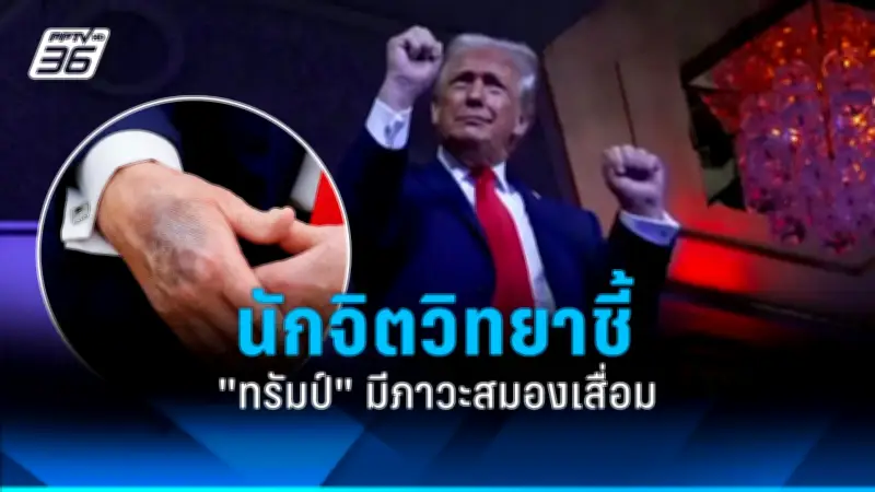 รัฐบาลเตรียมปรับโครงสร้างภาษีที่ดินและสิ่งปลูกสร้าง หวังกระตุ้นเศรษฐกิจฐานราก