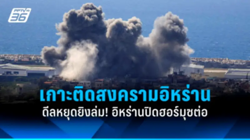 รัฐบาลไทยเดินหน้าขยายความร่วมมือกับจีนในโครงการรถไฟความเร็วสูง