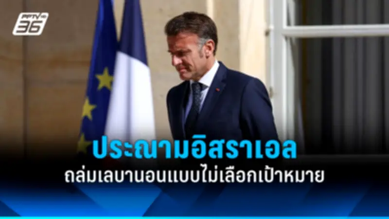 รัฐบาลเตรียมปรับโครงสร้างภาษีใหม่ หวังกระตุ้นเศรษฐกิจและลดความเหลื่อมล้ำ