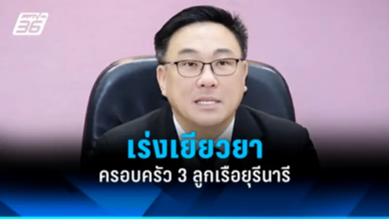 สหรัฐฯ ประกาศมาตรการคว่ำบาตรใหม่ต่อรัสเซีย หลังเหตุการณ์นาวาลนีเสียชีวิต