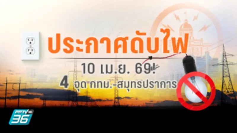 สหรัฐฯ ประกาศคว่ำบาตรรัสเซียเพิ่มเติม หลังเหตุการณ์นาวาลนีเสียชีวิต