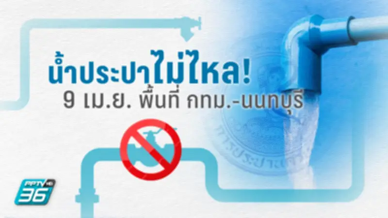 รัฐบาลเดินหน้าประกาศใช้กฎหมายคุ้มครองข้อมูลส่วนบุคคล พร้อมมาตรการเข้มงวด