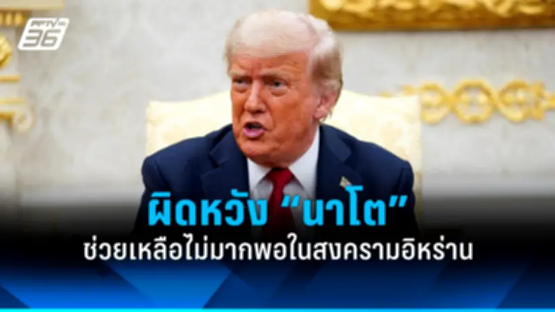 รัฐบาลไทยเตรียมปรับปรุงระบบขนส่งสาธารณะทั่วประเทศ ตั้งเป้าลดปัญหาการจราจร