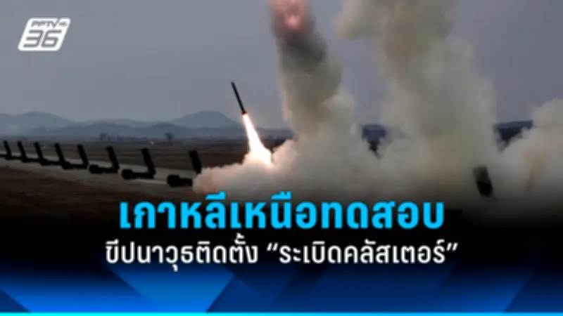 รัฐบาลไทยเดินหน้าแผนปฏิรูปประเทศ เน้นเศรษฐกิจดิจิทัลและความยั่งยืน