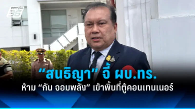 สหรัฐฯ ประกาศมาตรการคว่ำบาตรใหม่ หลังรัสเซียโจมตีโรงพยาบาลในยูเครน