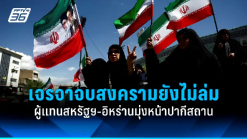 สหรัฐฯ ประกาศมาตรการคว่ำบาตรใหม่ เป้าหมายธุรกิจรัสเซีย-จีนในเอเชียกลาง