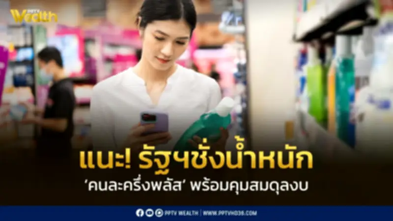 นักเศรษฐศาสตร์แนะรัฐบาลชั่งน้ำหนักใช้งบกระตุ้นเศรษฐกิจ กับภาระดูแลราคาพลังงานและค่าครองชีพ