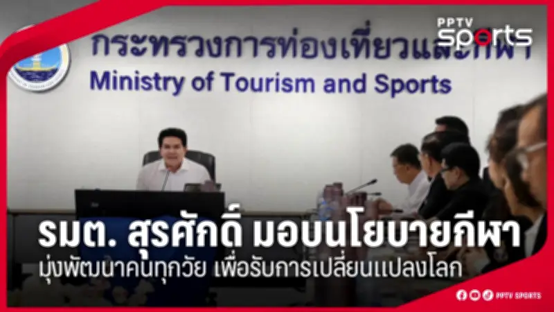 สโมสรฟุตบอลลิเวอร์พูลประกาศแต่งตั้งอาร์เน สล็อตเป็นผู้จัดการทีมคนใหม่