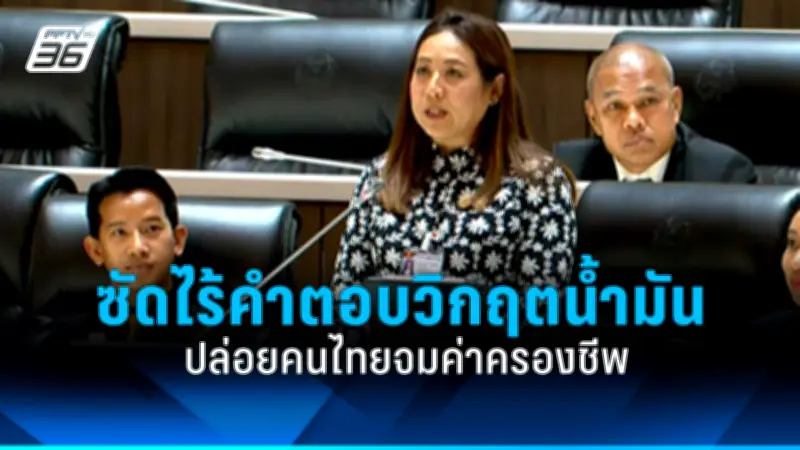 รัฐบาลเตรียมปรับปรุงกฎหมายแรงงานต่างด้าว หลังพบปัญหาการละเมิดสิทธิ์ในหลายพื้นที่