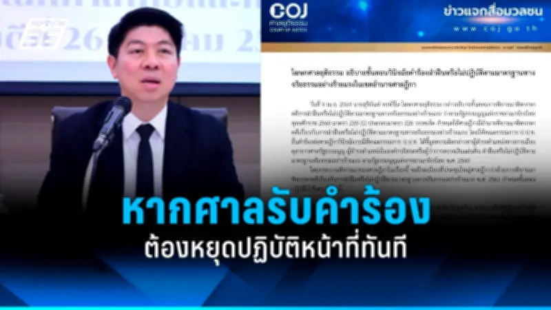 สหรัฐฯ เผชิญวิกฤตหนี้สาธารณะพุ่งสูง กระทบเศรษฐกิจโลกและความเชื่อมั่น