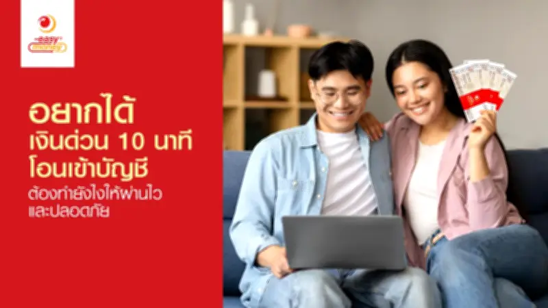 รัฐบาลเตรียมปรับโครงสร้างภาษีใหม่ หวังกระตุ้นเศรษฐกิจและลดความเหลื่อมล้ำ