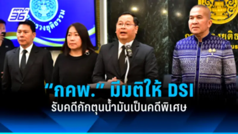 สหรัฐฯ ประกาศมาตรการคว่ำบาตรใหม่ต่อรัสเซีย หลังเหตุการณ์ในยูเครน