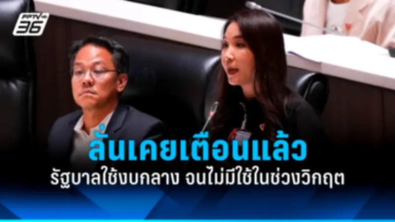 สหรัฐฯ ประกาศมาตรการคว่ำบาตรใหม่ ต่อรัสเซีย หลังเหตุการณ์นาวาลนีเสียชีวิต