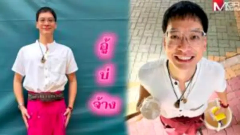 นักแสดงสาวเปิดใจถึงการเปลี่ยนแปลงในชีวิตหลังเข้าวงการบันเทิง